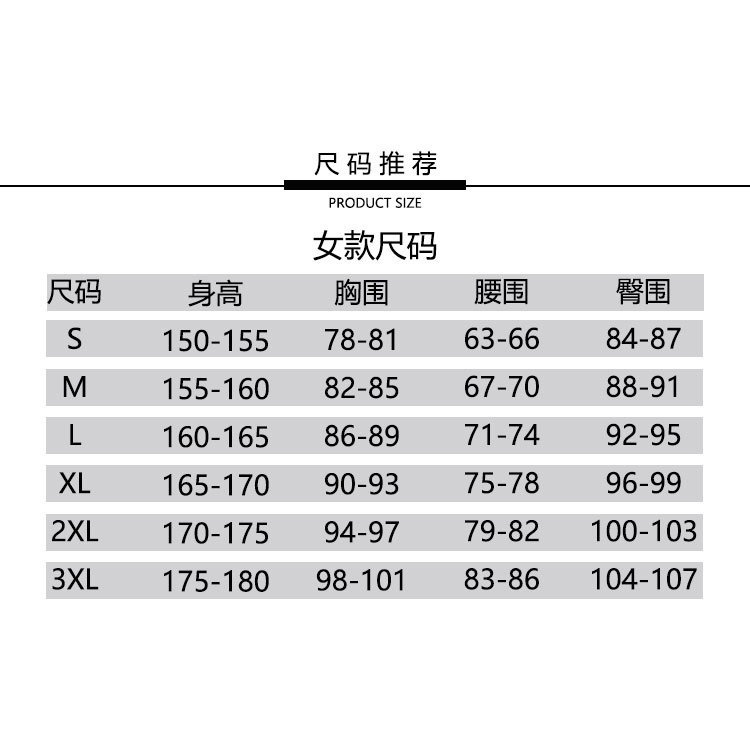 惠美玩品 歐美系列 其他 服飾 2306 生化危機4cos服重製版遊戲阿什莉同人同款cosplay動漫服裝-細節圖2