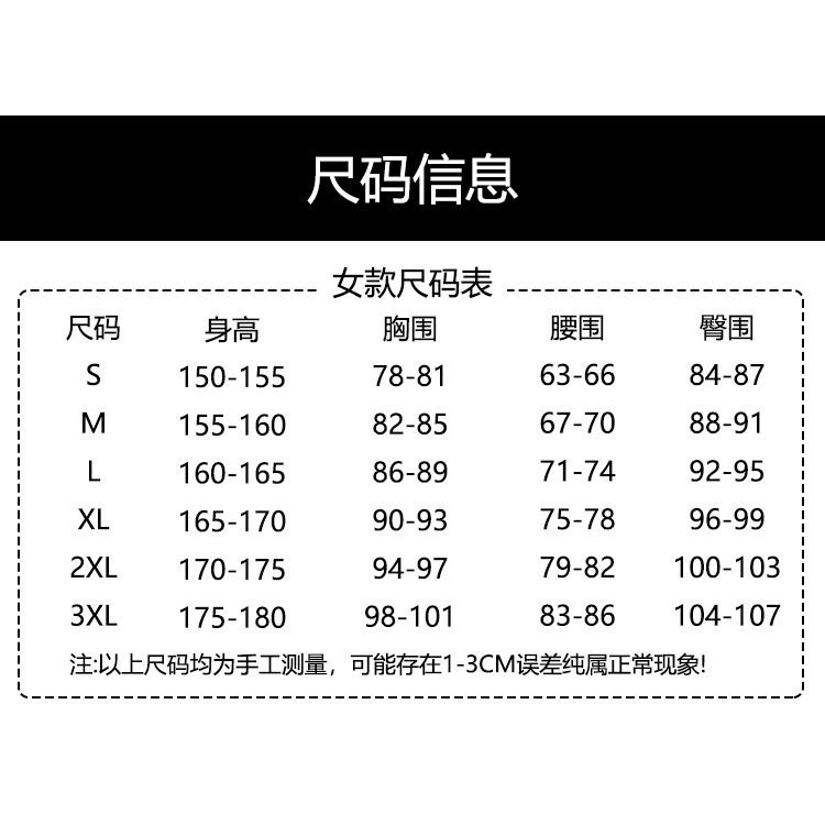 惠美玩品 崩壞星穹鐵道 其他 服飾 2306 主角開拓者cos服女主男主遊戲同款cos動漫服裝-細節圖2