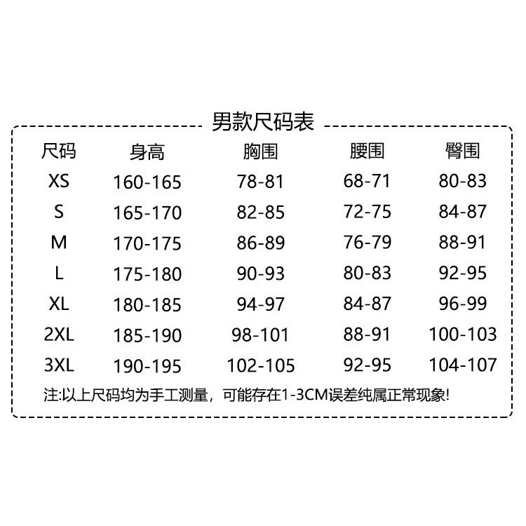 惠美玩品 崩壞星穹鐵道 其他 服飾 2306 主角開拓者cos服女主男主遊戲同款cos動漫服裝-細節圖3