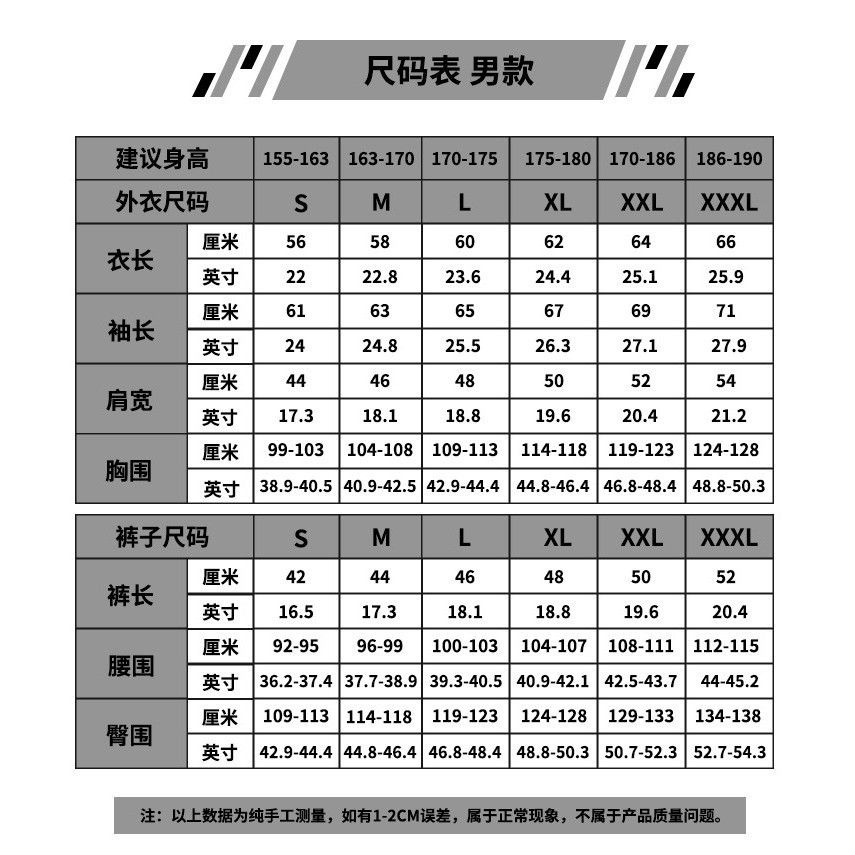 惠美玩品 全職獵人 其他 服飾 2306 小傑cos服 小傑子龍富力士角色扮演服cosplay萬聖節服裝-細節圖2