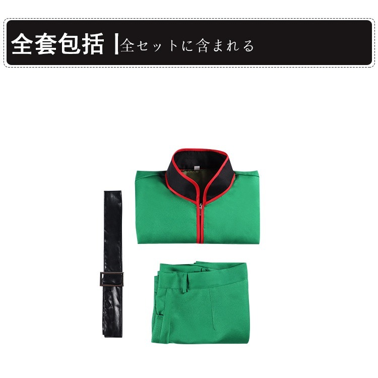 惠美玩品 全職獵人 其他 服飾 2306 小傑cos服 小傑子龍富力士角色扮演服cosplay萬聖節服裝-細節圖8