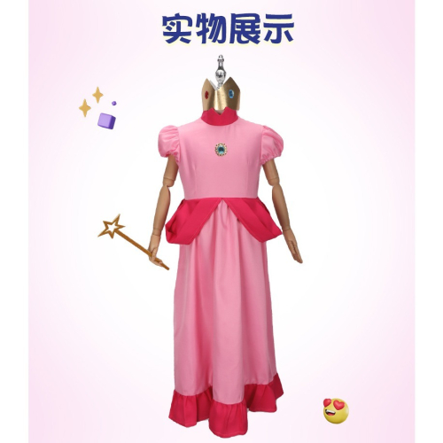 惠美玩品 超級瑪莉 其他 服飾 2306 碧琪連衣裙cos服 碧姬公主兒童女童禮服表演服