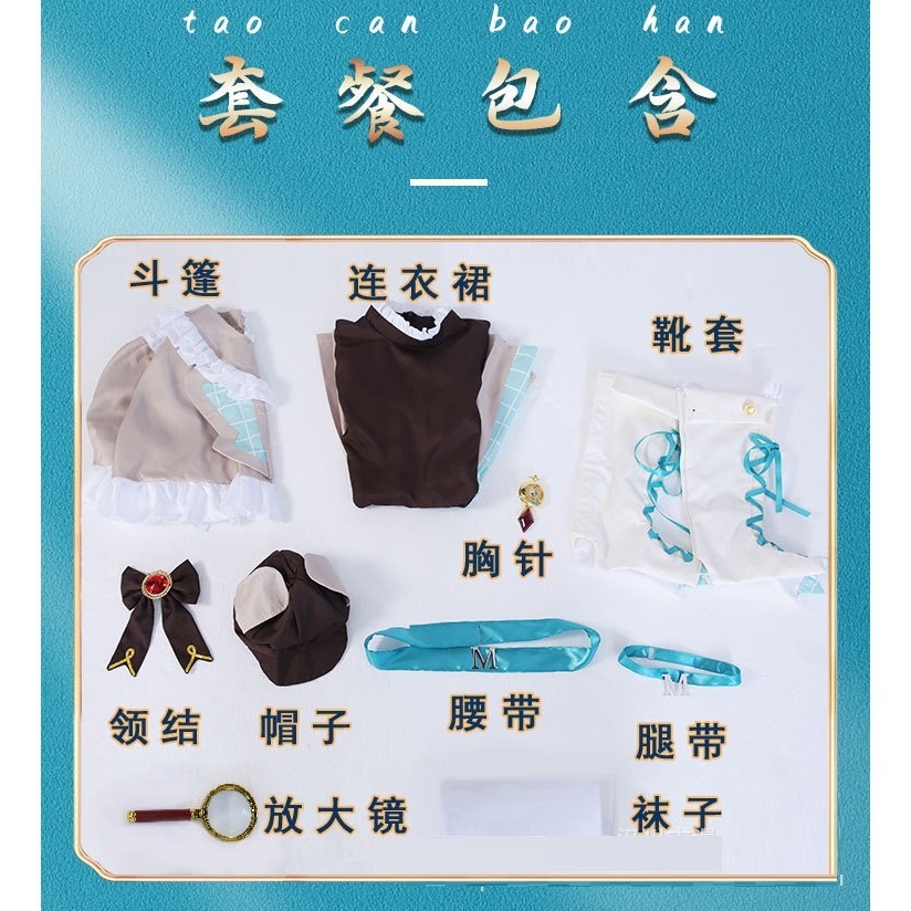 惠美玩品 初音未來 其他 服飾 2306 歌姬少女偵探miku小偵探cosplay 斗篷c服裝虛擬偶像-細節圖3