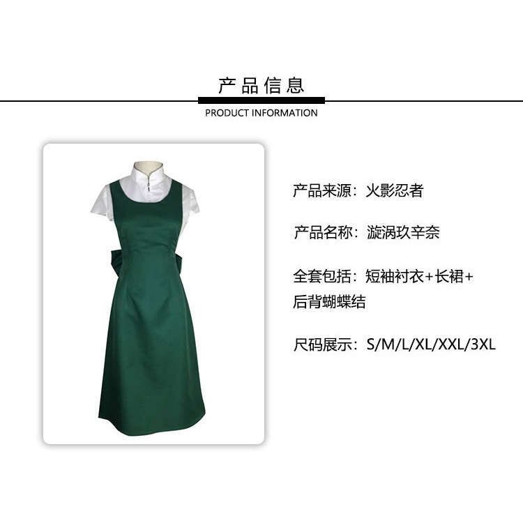 惠美玩品 火影忍者 其他 服飾 2306 疾風傳 鳴人媽媽 漩渦玖辛奈cos服角色扮演服cosplay現-細節圖3