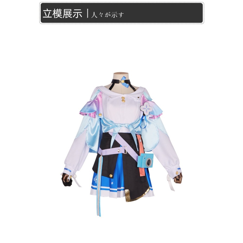 惠美玩品 美少女系列 其他 服飾 2306 崩壞星穹鐵道cos服三月七二次元動漫角色扮演服cosplay-細節圖6