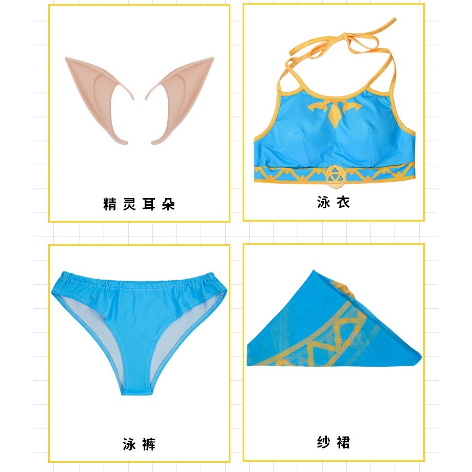 惠美玩品 薩爾達傳說 其他 服飾 2306 塞爾達傳說 王國之淚cos服裝 林克 塞爾達泳衣比基尼-細節圖5