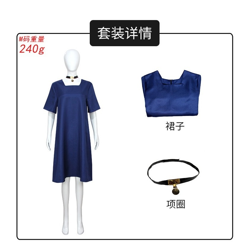 惠美玩品 咒術回戰 其他 服飾 2306 cos服 西宮桃 禪院真依窮極機械丸加茂憲紀cosplay服飾-細節圖3