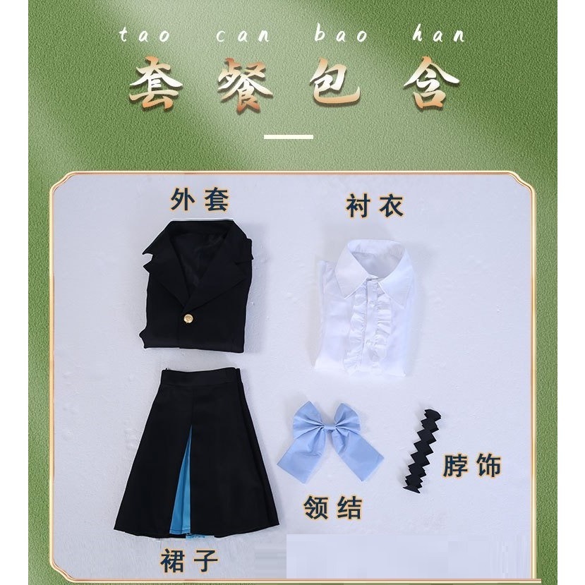 惠美玩品 羈絆者 其他 服飾 2307 園崎法子cos服Kiznaiver衣服日常制服套裝-細節圖3