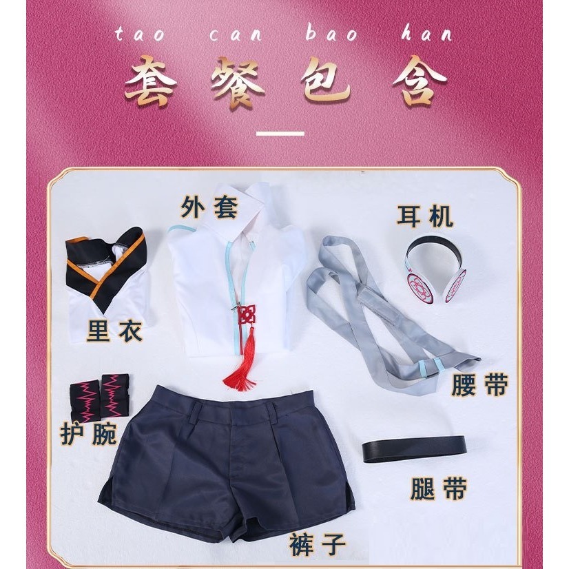 惠美玩品 虛擬歌姬 其他 服飾 2307 言和cos服 VOCALOID cosplay 虛擬偶像女裝套裝-細節圖3