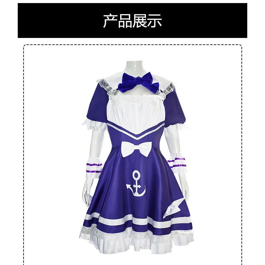 惠美玩品 虛擬主播 其他 服飾 2307 vtuber湊阿庫婭阿誇aqua動漫cp可愛女僕cosplay動漫服裝-細節圖4