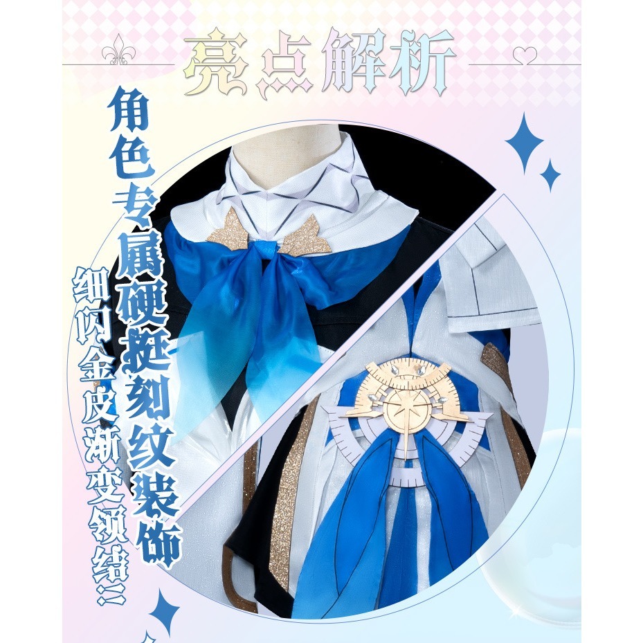 惠美玩品 美少女系列 其他 服飾 2307 崩壞3 星穹鐵道 佩拉同款cos服全套女cosplay-細節圖7