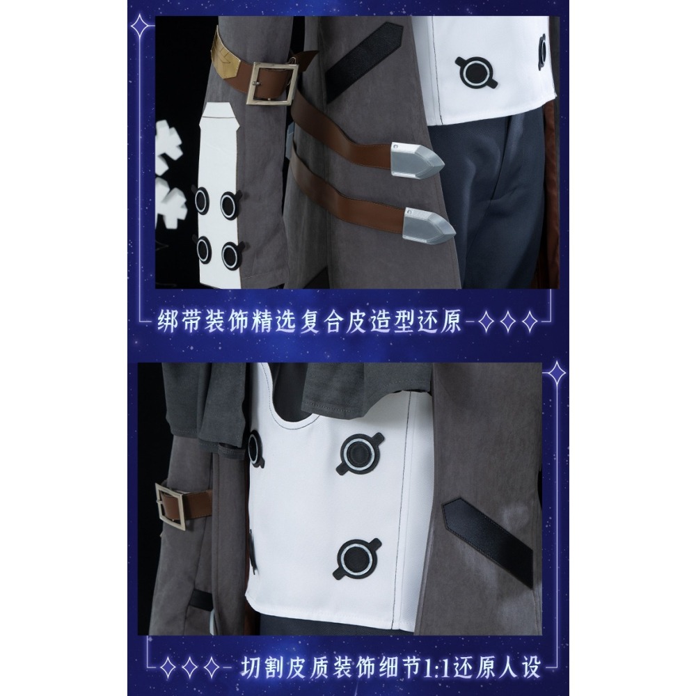 惠美玩品 美少女系列 其他 服飾 2307 崩壞3 星穹鐵道 瓦爾特cos桑博傑帕德cosplay動漫服套裝男-細節圖6