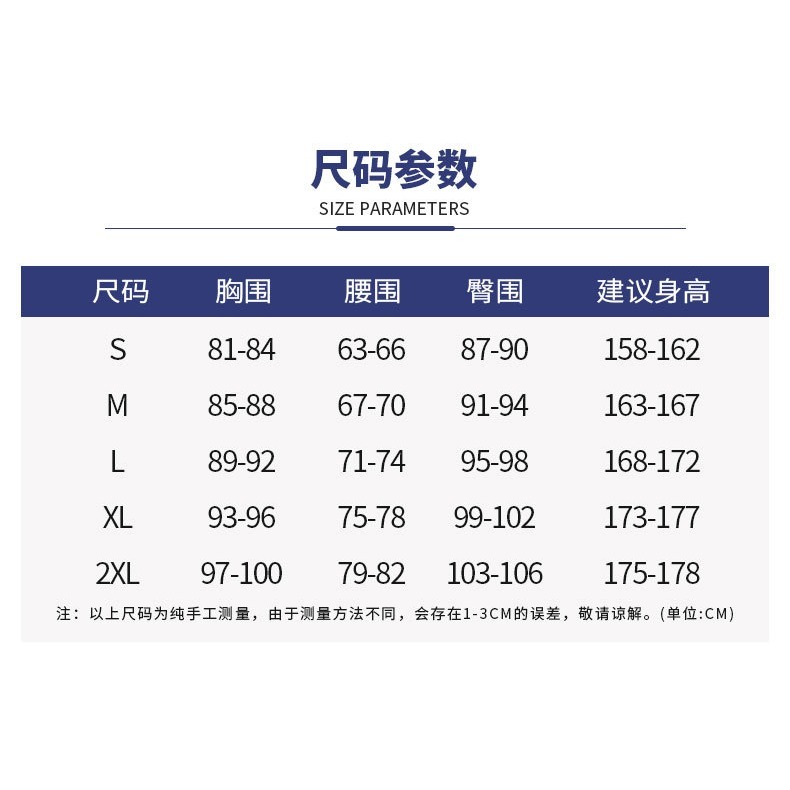 惠美玩品 快打旋風 其他 服飾 2307 性感旗袍 春麗泳衣 cos服 街頭霸王 舞獅演出服中國風-細節圖2