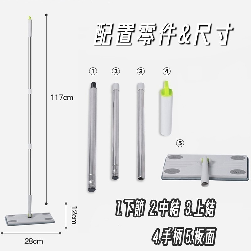 多荳啾 DUDOJIU♡｜🔜快速出貨🚚 🧡乾濕兩用靜電除塵拖把（贈10片除塵紙）可加 購靜電除塵紙-細節圖10