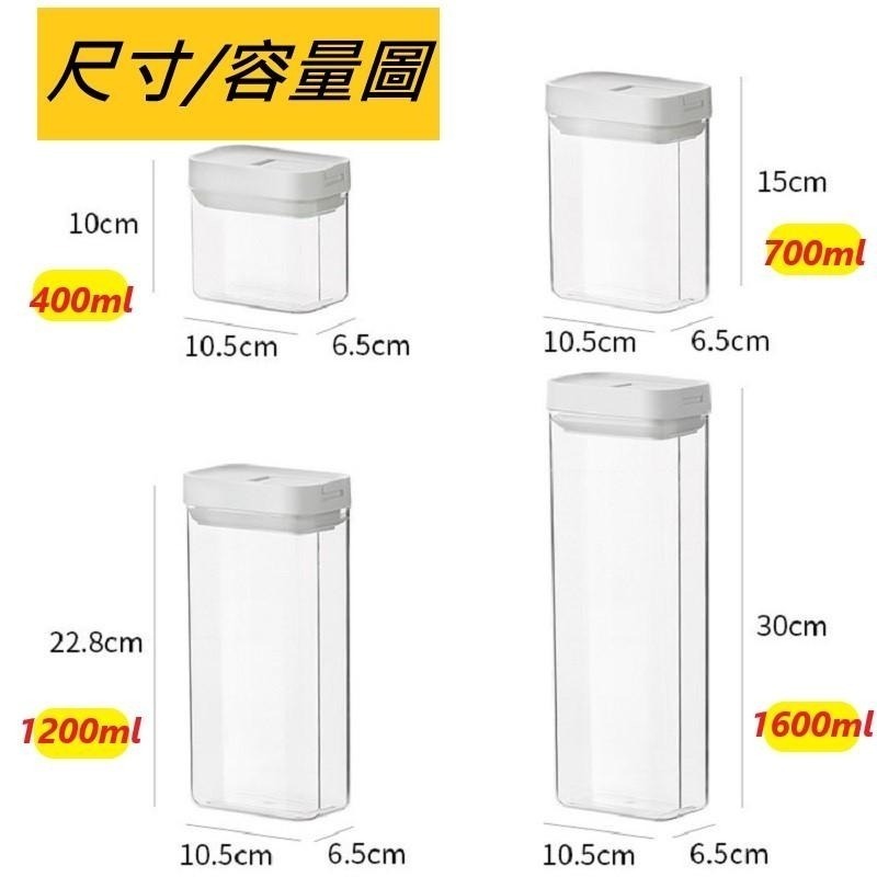 多荳啾 DUDOJIU♡｜🔜快速出貨🚚 🧡日式可疊加鎖扣保鮮密封罐 4種規格 400ml 700ml-細節圖10