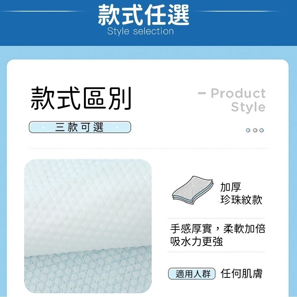 多荳啾 DUDOJIU♡｜🔜快速出貨🚚 🧡一次性 抽取性 洗臉巾系列 珍珠紋 50入 100入-細節圖10