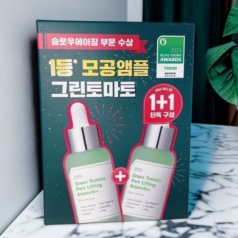 多荳啾 DUDOJIU♡｜🔜快速出貨🚚 🇰🇷韓國 SUNGBOON EDITOR 二代 綠番茄毛孔安瓶精華液-細節圖3