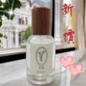 多荳啾 DUDOJIU♡｜🔜快速出貨🚚 📢🔊漲價囉🧡𝒀𝑵 #與你 自訂款 香氛噴霧 香水 香氛 30ml-規格圖9
