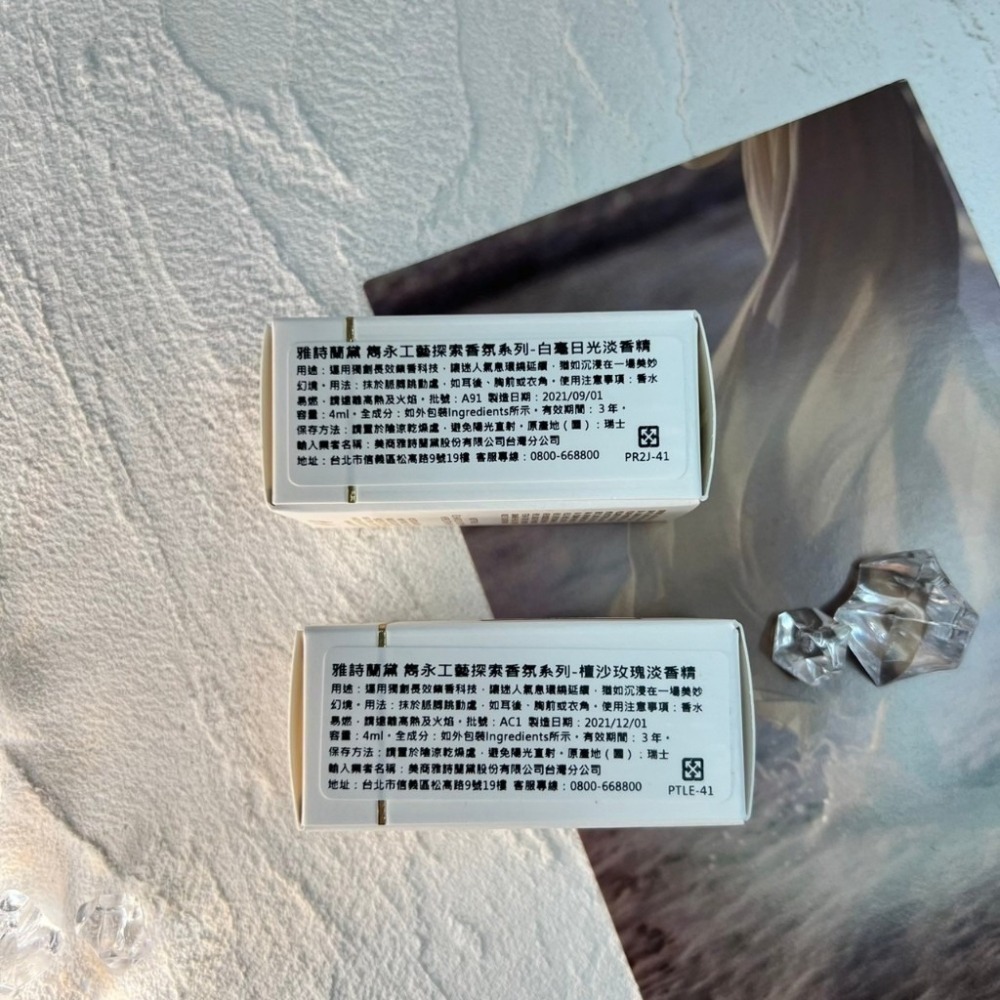 多荳啾 DUDOJIU♡｜🔜快速出貨🚚 🧡雅詩蘭黛 雋永工藝探索香氛4ml 檀沙玫瑰 白毫日光 香水 小樣香水-細節圖2