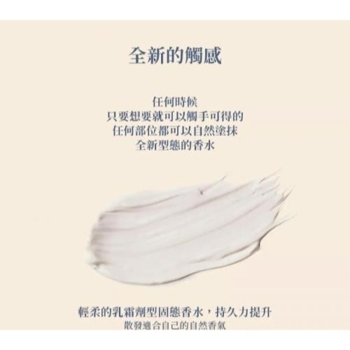 多荳啾 DUDOJIU♡｜🔜快速出貨🚚 🇰🇷韓國💯正品 COME INSIDE ME 體香 固體香水膏-細節圖6