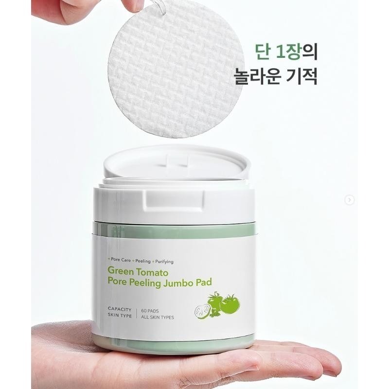 多荳啾 DUDOJIU♡｜🔜快速出貨🚚 🇰🇷韓國 Sungboon Editor 綠番茄毛孔去角質棉片-細節圖5