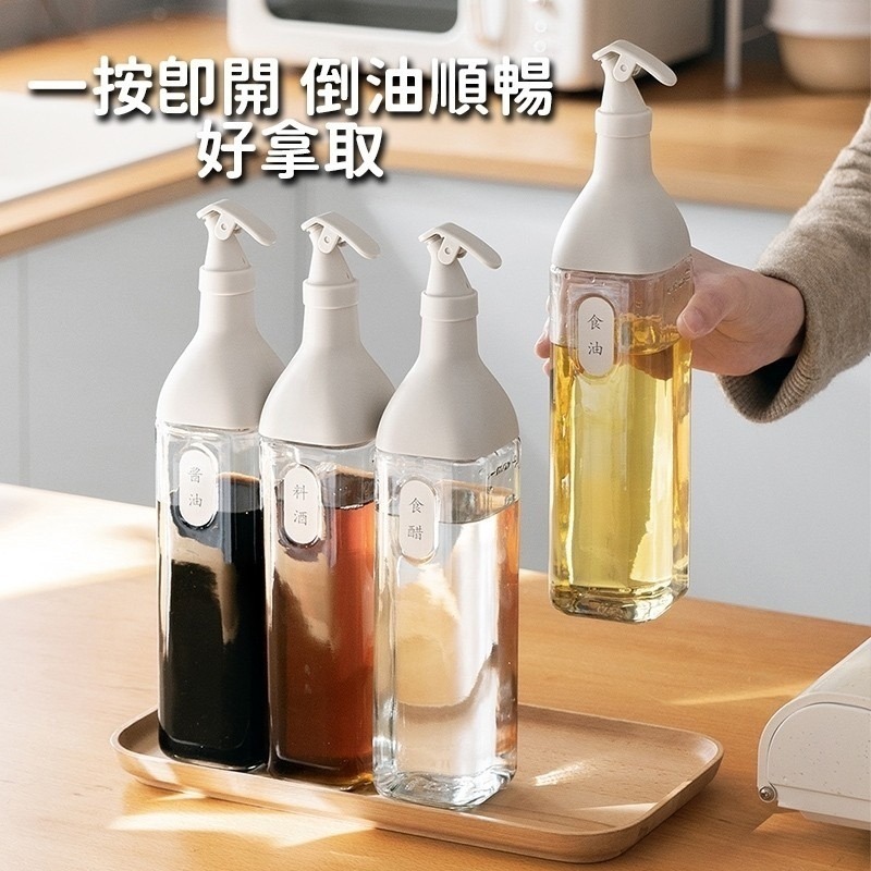 多荳啾 DUDOJIU♡｜🔜快速出貨🚚 🧡自動開料理瓶 醬油瓶 調味瓶 醬料罐 玻璃瓶 醋瓶 油壺 調味瓶-細節圖9