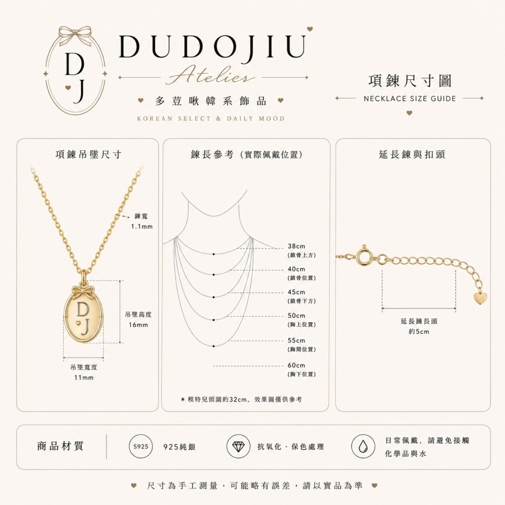 【DJA】DUDOJIU Atelier｜純銀925 正韓 心動時刻項鍊 最新韓國連線 飾品-細節圖3