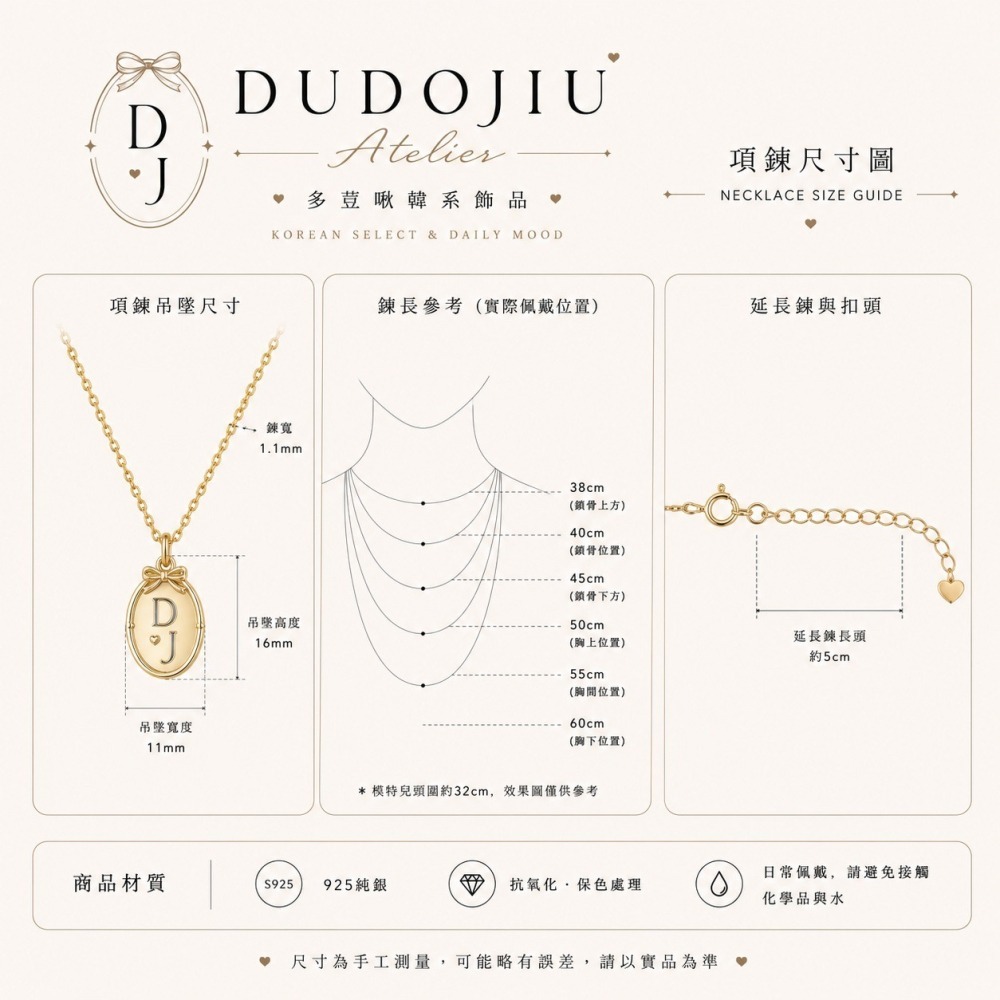 【DJA】DUDOJIU Atelier｜正韓 心願之光項鍊 最新韓國連線 飾品-細節圖3