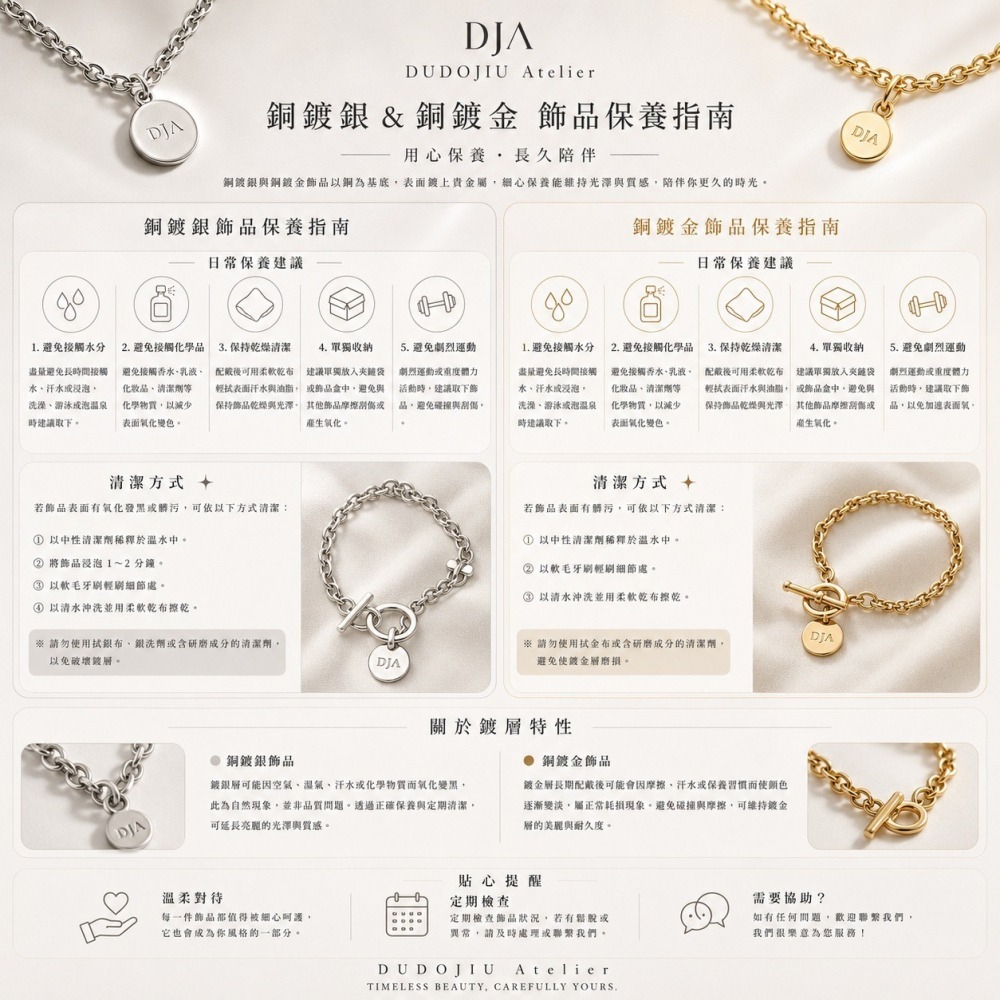 【DJA】DUDOJIU Atelier｜正韓 心願之光項鍊 最新韓國連線 飾品-細節圖4