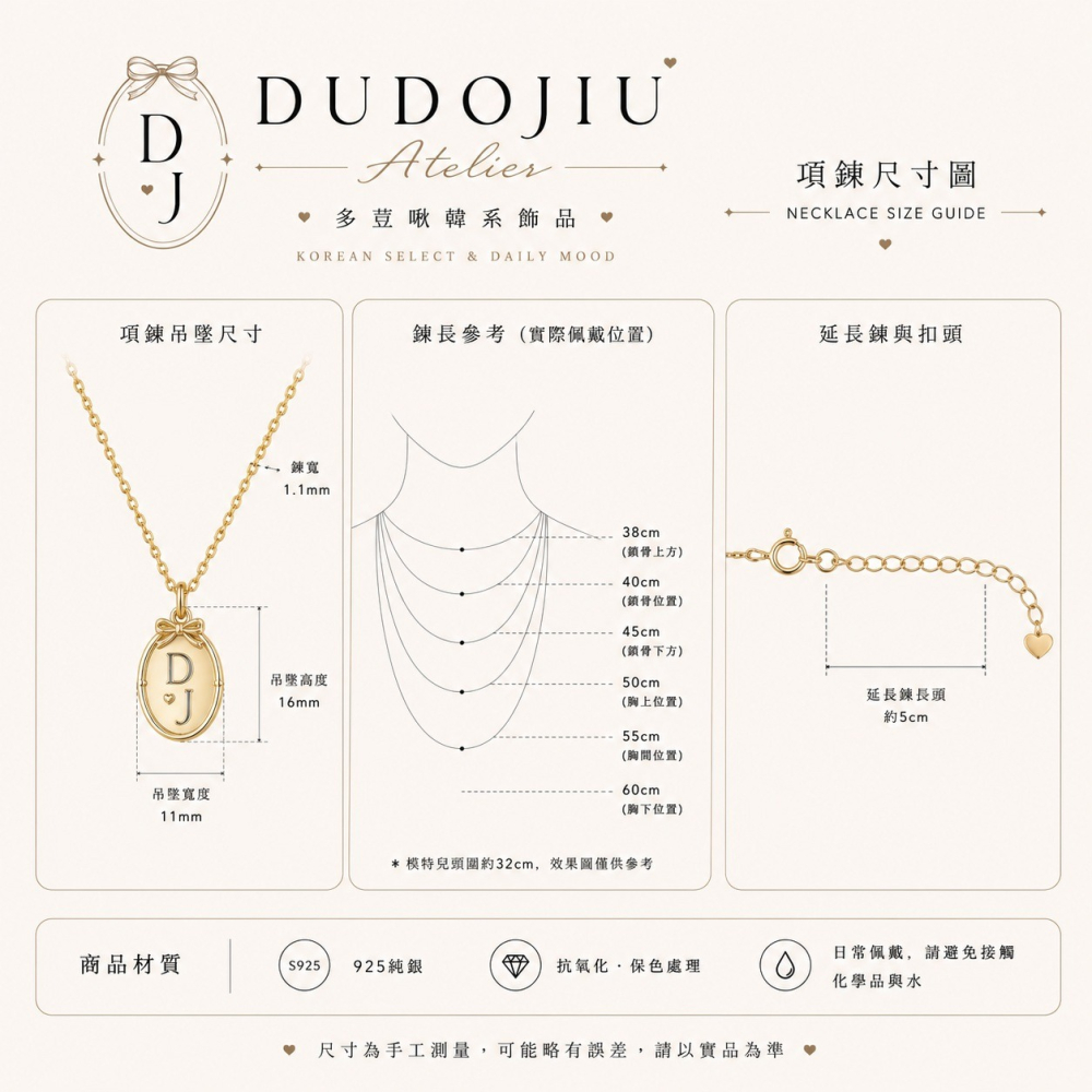 【DJA】DUDOJIU Atelier｜正韓 法式珍珠時光項鍊 最新韓國連線 飾品-細節圖3