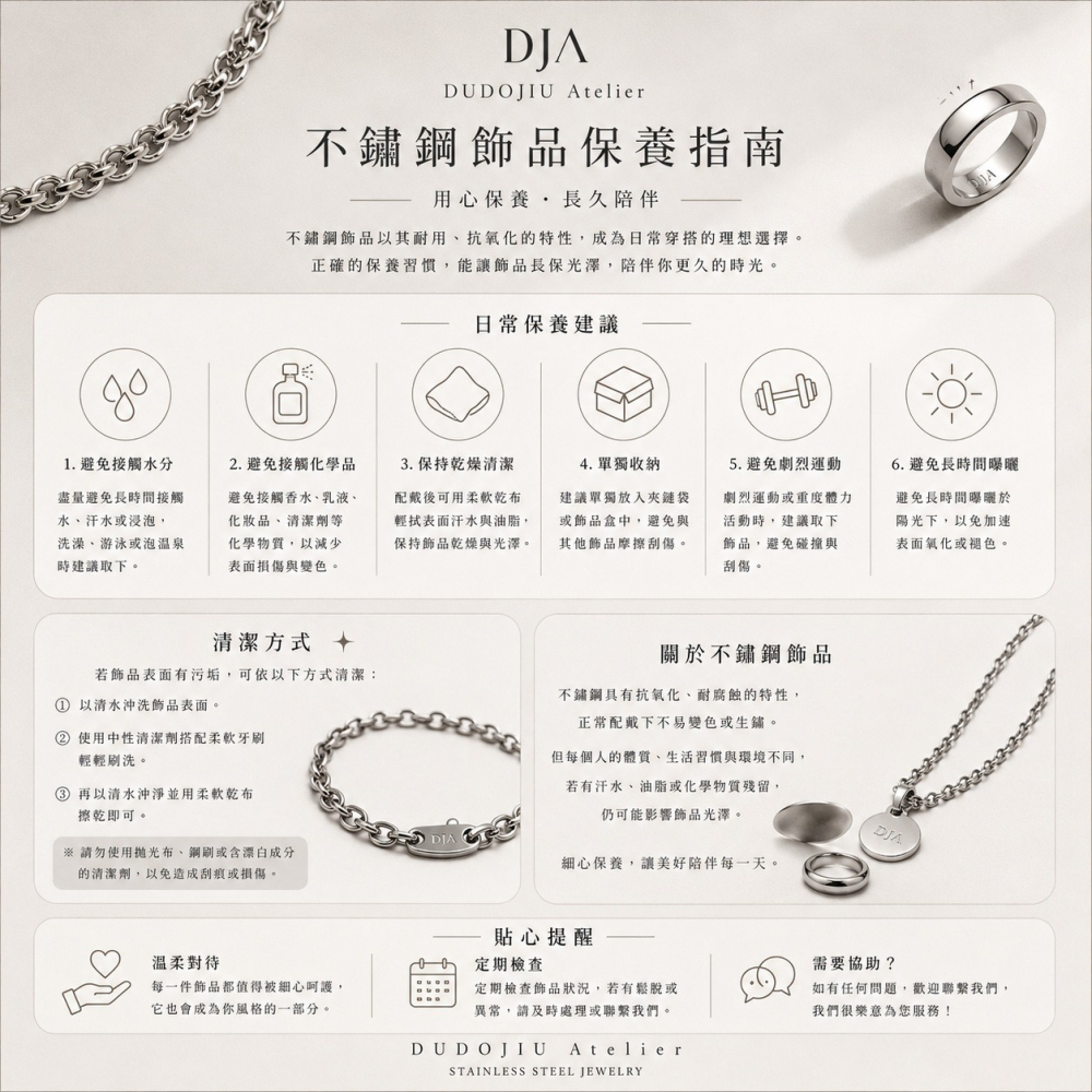 【DJA】DUDOJIU Atelier｜正韓 法式珍珠時光項鍊 最新韓國連線 飾品-細節圖4