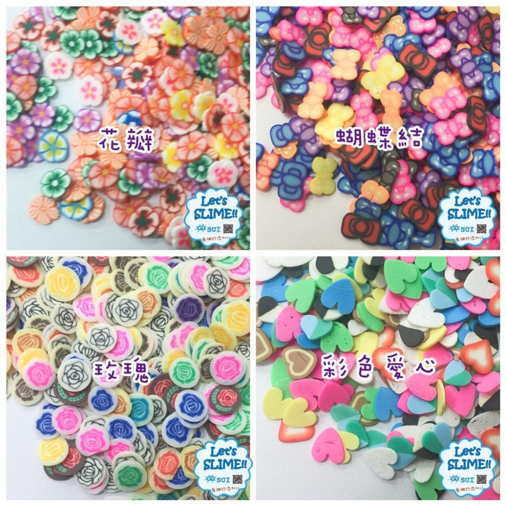 現貨 小包裝軟陶片 放入阿姆裝飾用 5克裝-細節圖4