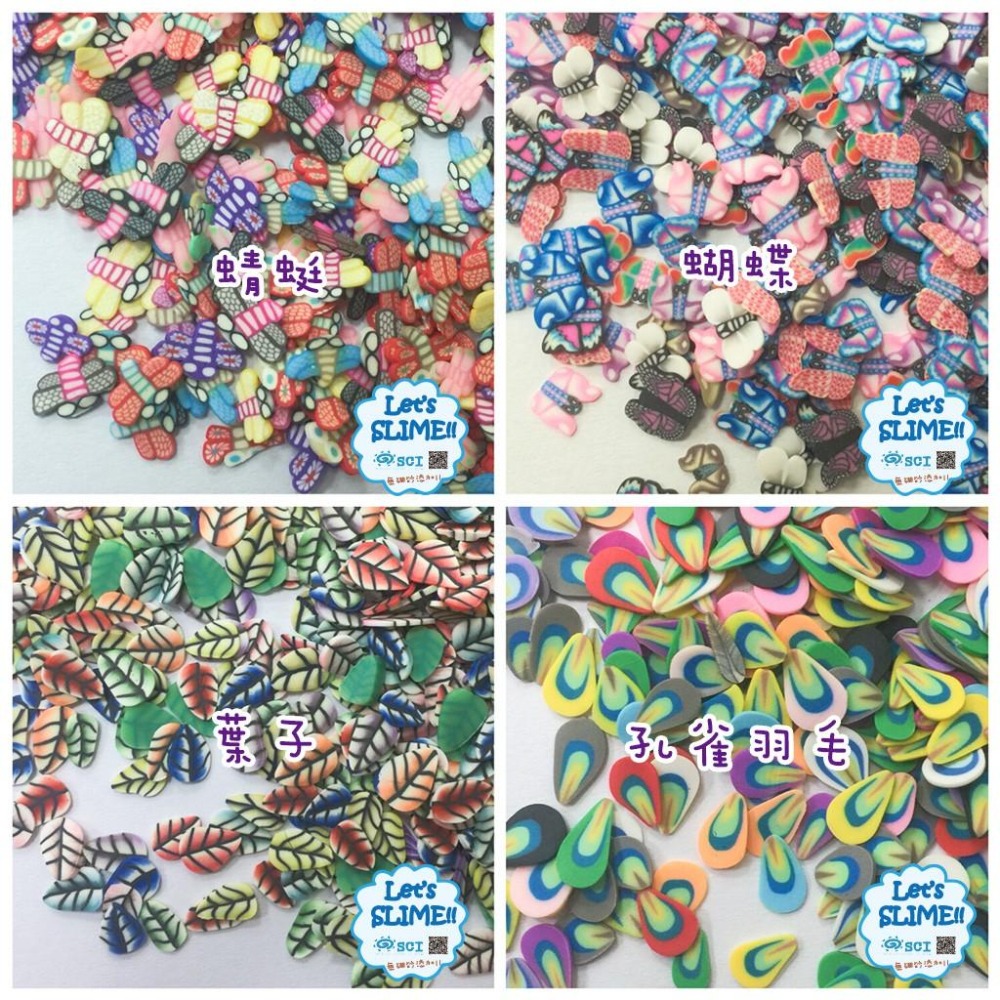 現貨 小包裝軟陶片 放入阿姆裝飾用 5克裝-細節圖6