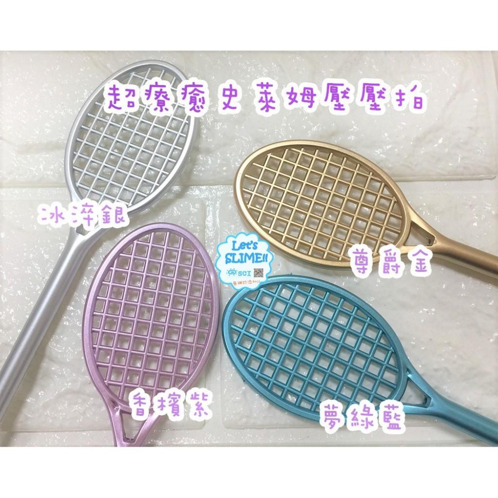 超療癒的阿姆壓壓拍筆 迷你球拍筆-細節圖2