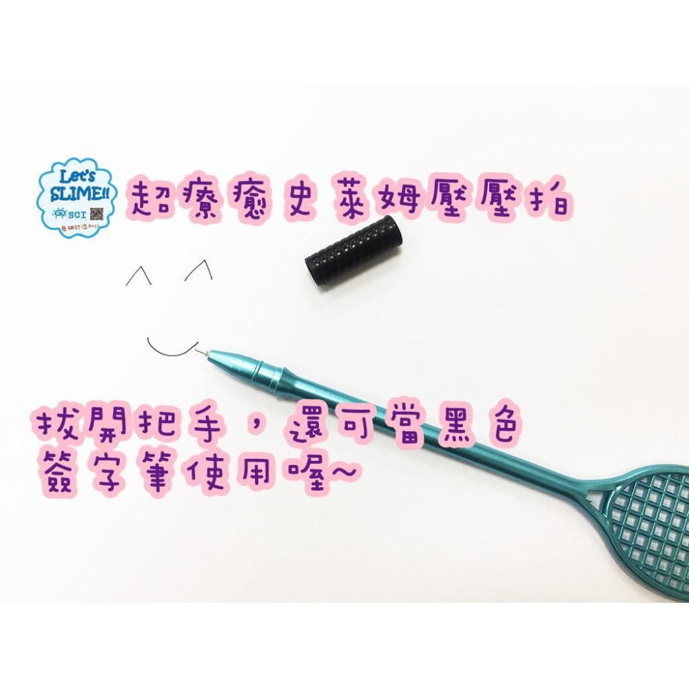 超療癒的阿姆壓壓拍筆 迷你球拍筆-細節圖4