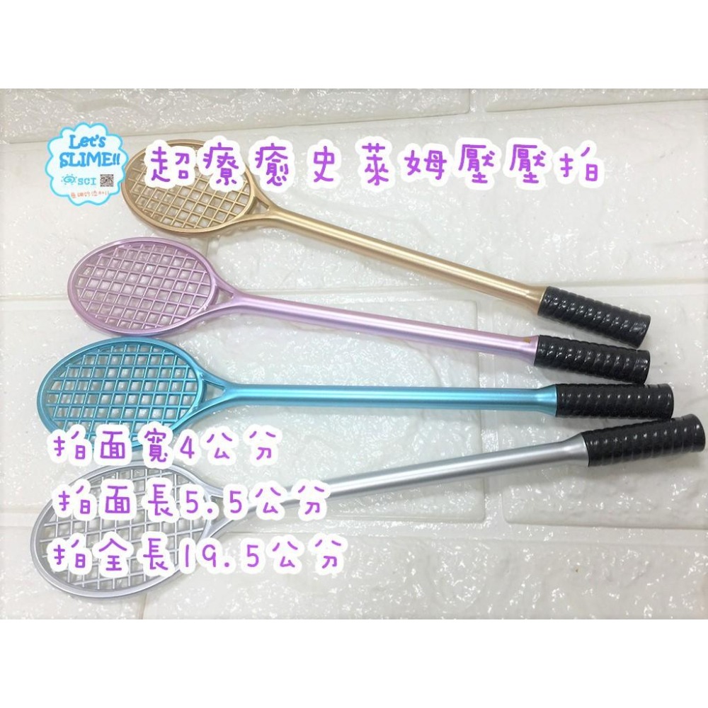 超療癒的阿姆壓壓拍筆 迷你球拍筆-細節圖5
