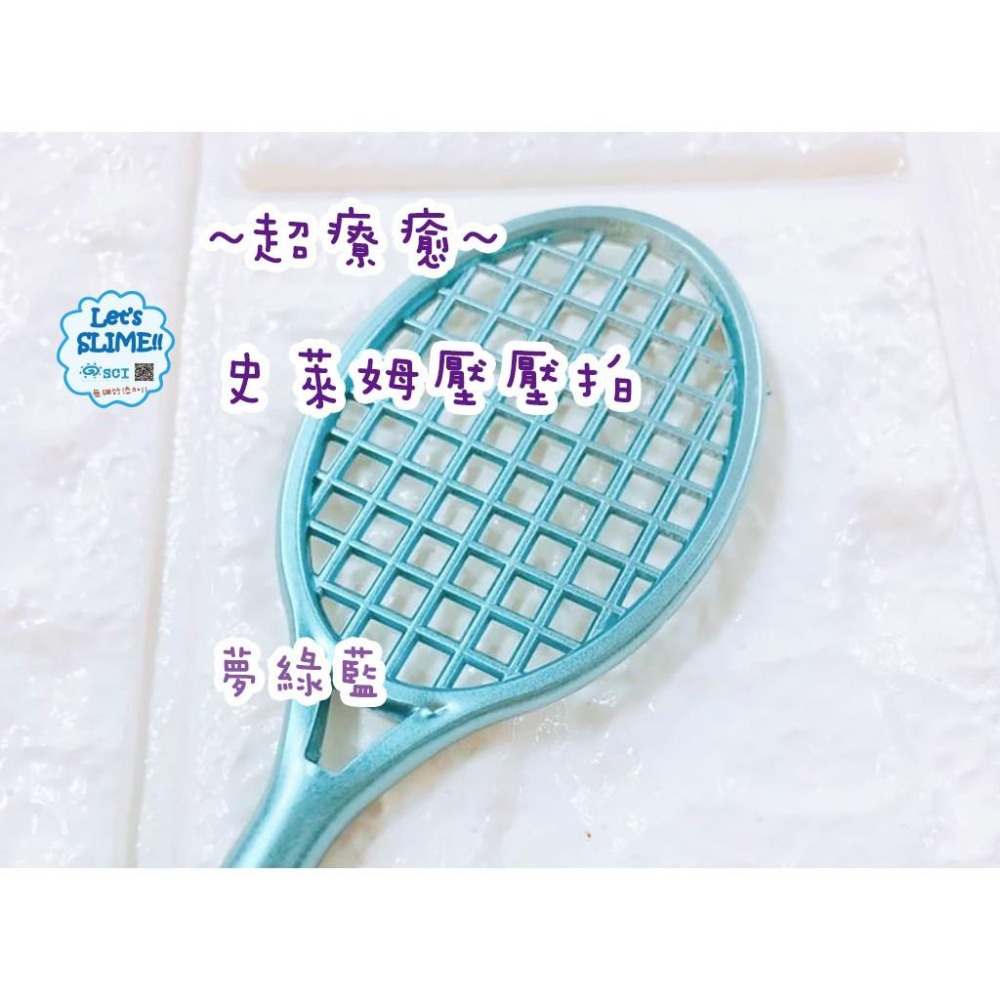 超療癒的阿姆壓壓拍筆 迷你球拍筆-細節圖6