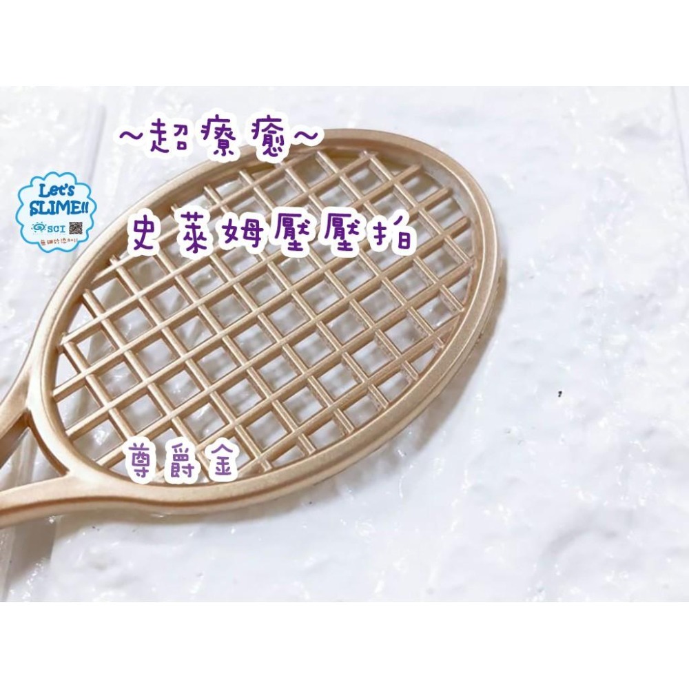 超療癒的阿姆壓壓拍筆 迷你球拍筆-細節圖7