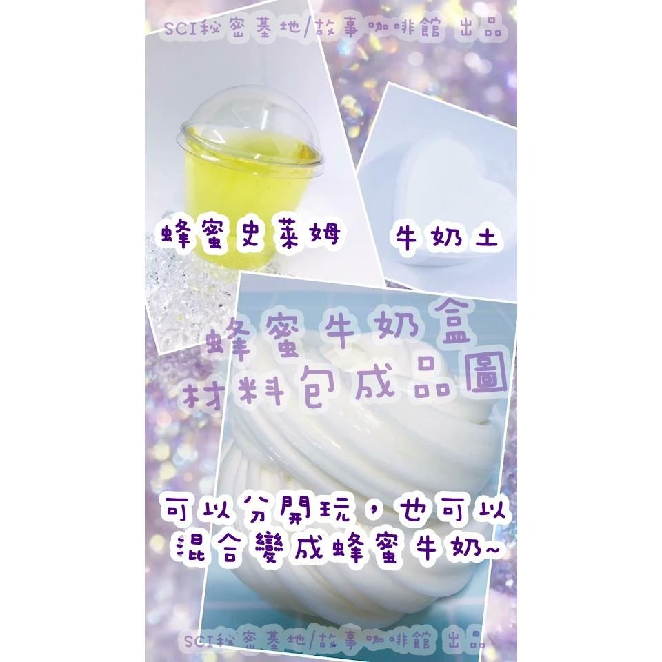 [現貨] 仿真飲料牛奶系列-細節圖4