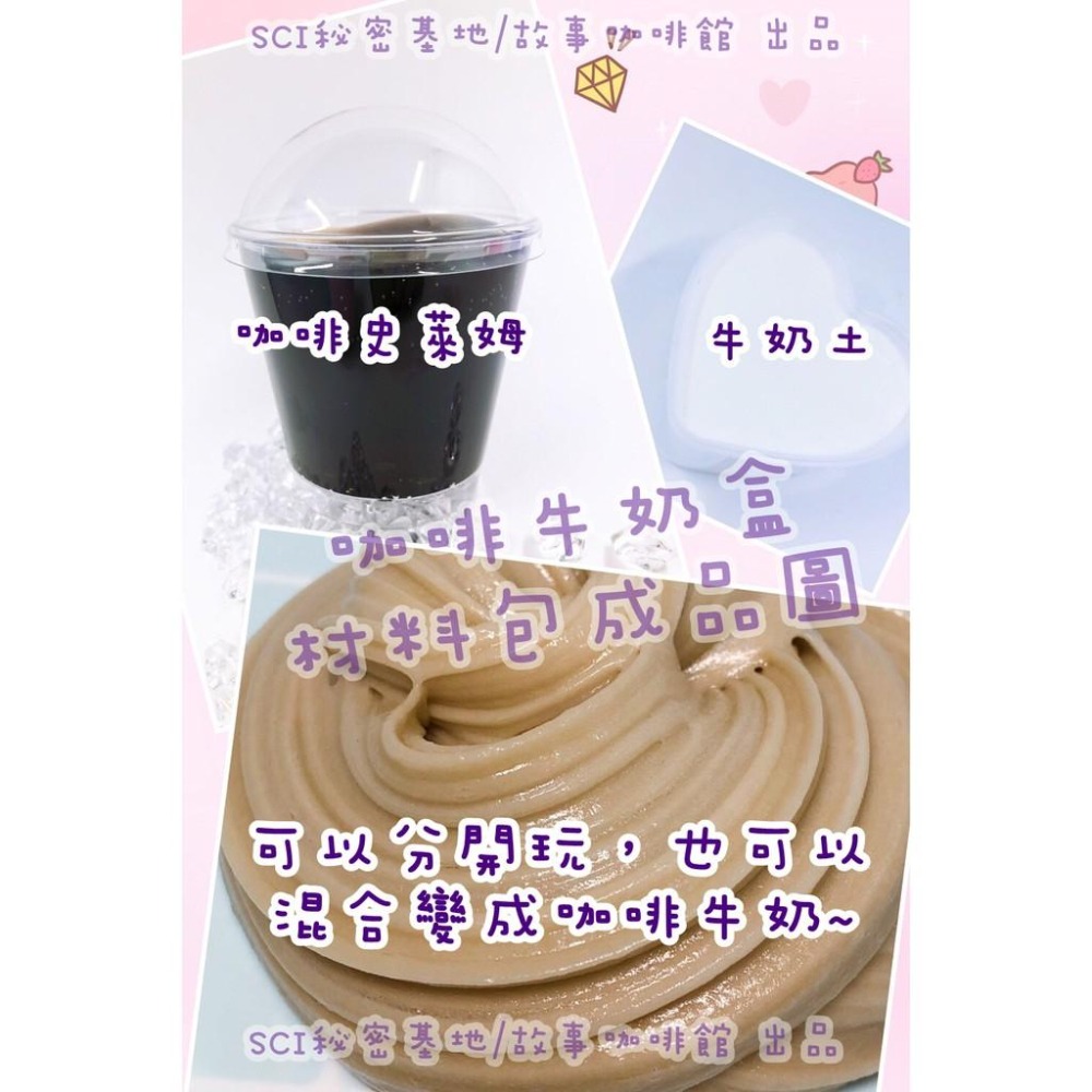 [現貨] 仿真飲料牛奶系列-細節圖5