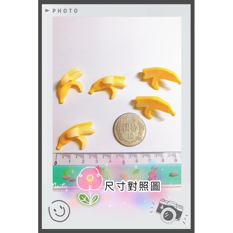 可愛迷你仿真小香蕉 裝飾阿姆配件 袋裝四入-細節圖2