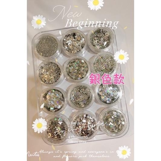 夢幻盒裝亮片軟陶片彩陶片 多種款式 新上浪漫綜合款-細節圖2