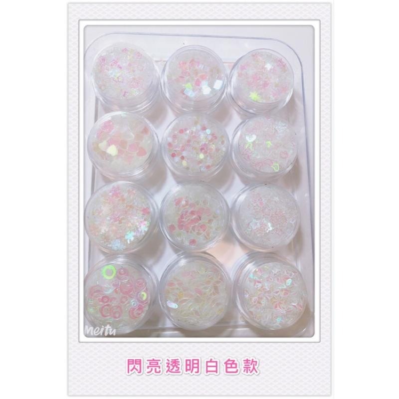 夢幻盒裝亮片軟陶片彩陶片 多種款式 新上浪漫綜合款-細節圖3