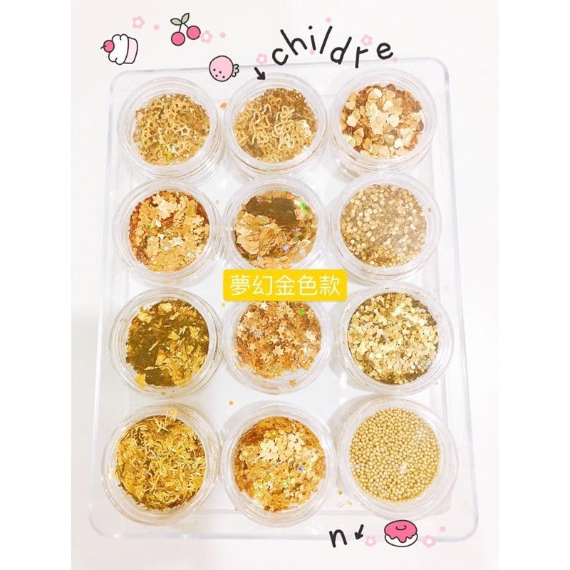 夢幻盒裝亮片軟陶片彩陶片 多種款式 新上浪漫綜合款-細節圖5