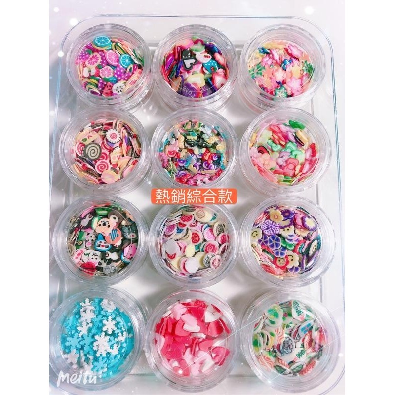 夢幻盒裝亮片軟陶片彩陶片 多種款式 新上浪漫綜合款-細節圖6