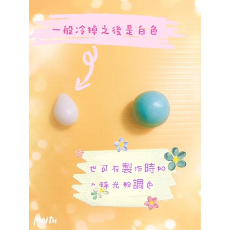 水晶土 熱塑土 袋裝-細節圖2