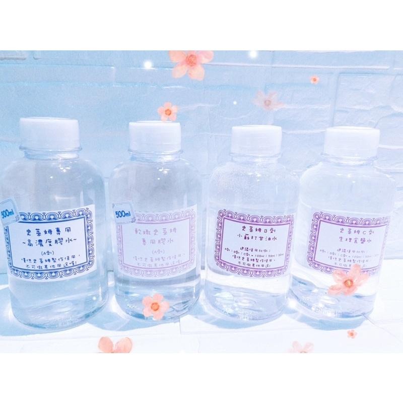 ABC劑套組 大組的超商一單只能2組喔 加配件會超重-細節圖2