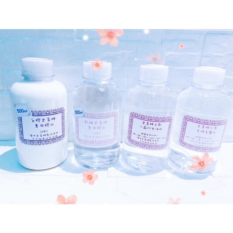 ABC劑套組 大組的超商一單只能2組喔 加配件會超重-細節圖4