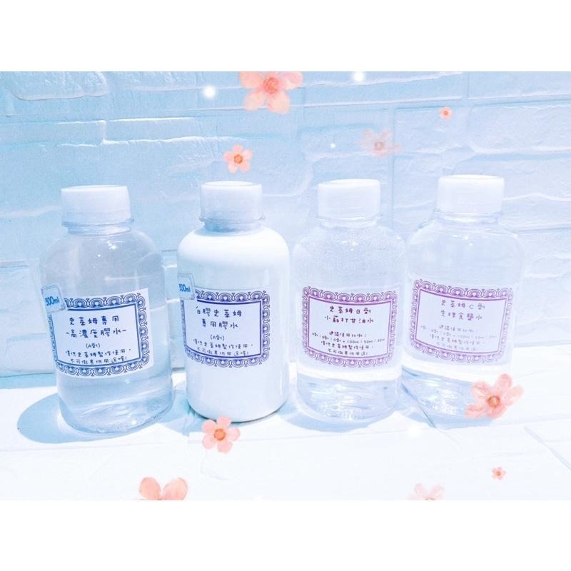 ABC劑套組 大組的超商一單只能2組喔 加配件會超重-細節圖5