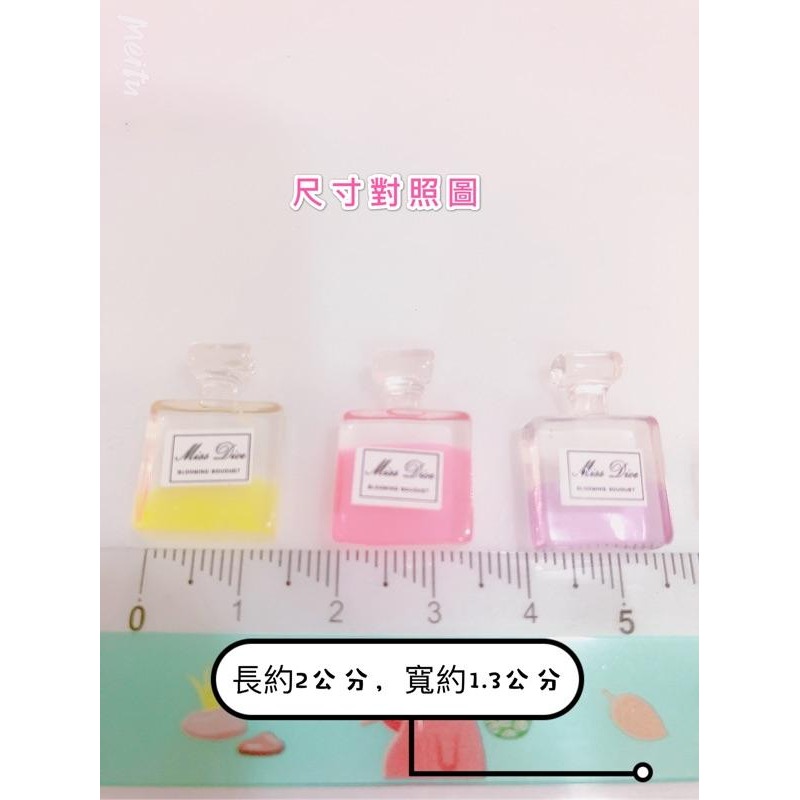 仿真迷你小小香水瓶 一組六入-細節圖2